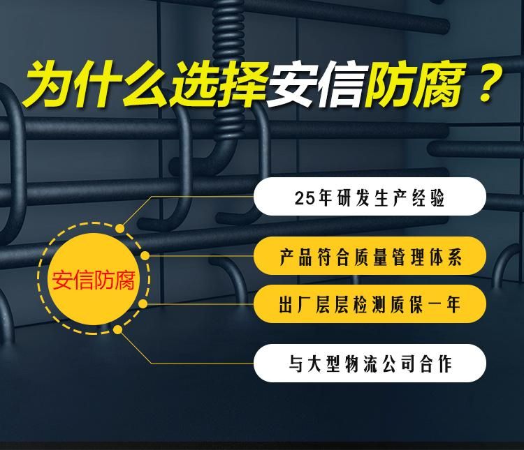 利用陰極保護(hù)原理解決金屬構(gòu)件防腐的問題，有著廣闊的前景
