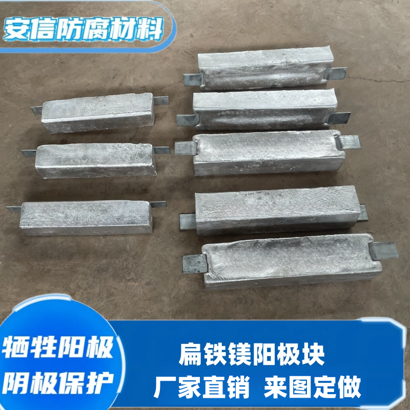 鎂合金犧牲陽極在水中使用需要注意什么？